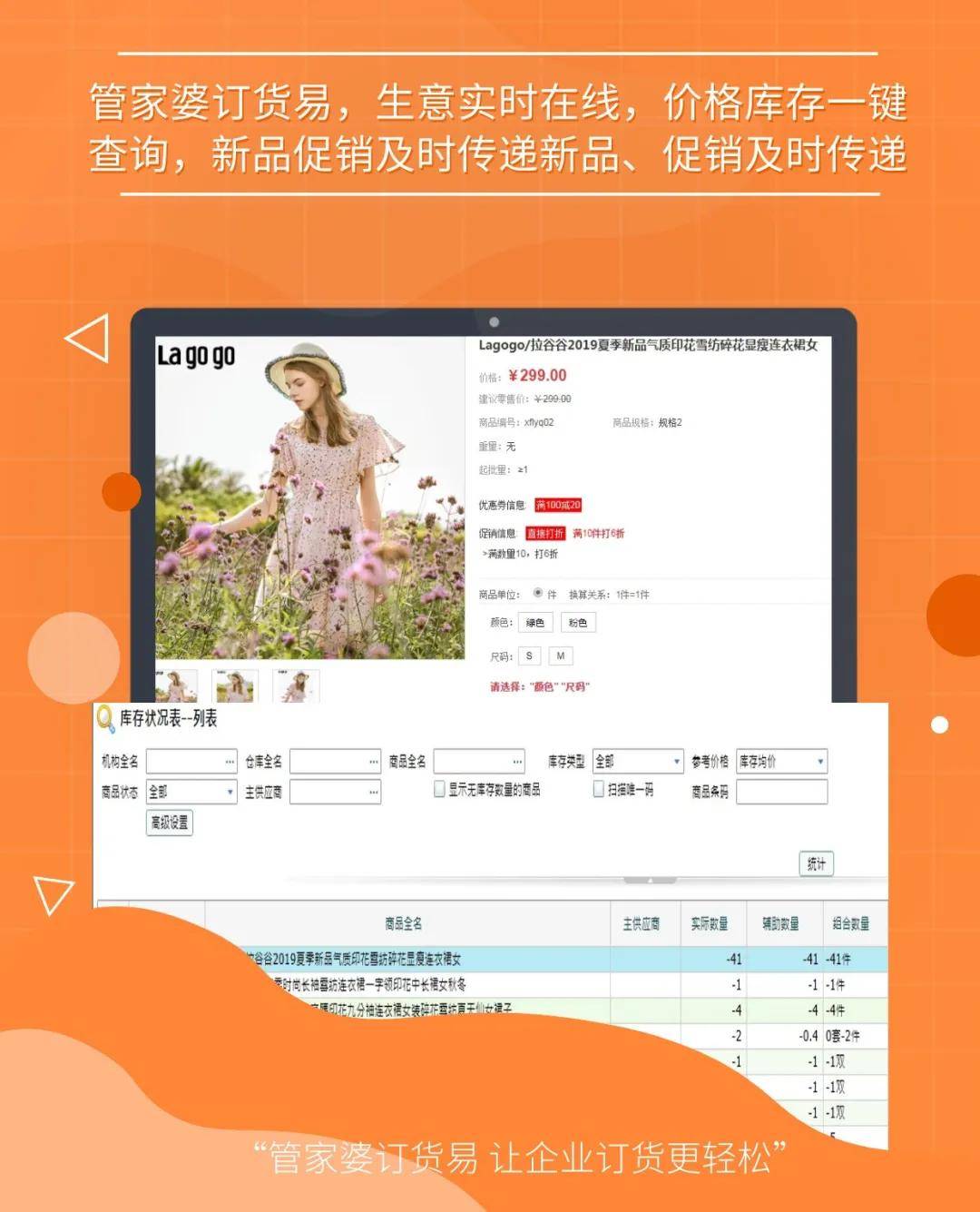 精准管家婆更新内容，7777788888，准确率极高，备受网友称赞