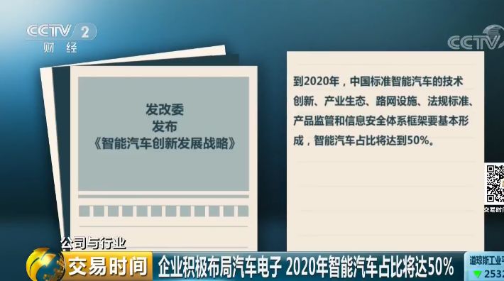 揭秘新奥未来之路，探寻内部资料背后的预测套路与策略洞察（2025年最新资料）
