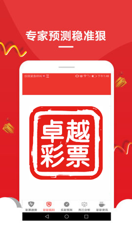 免费公开2025正版资料与精准澳门一码一肖大全