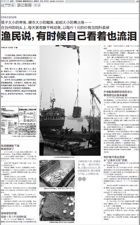 咨询 第38页