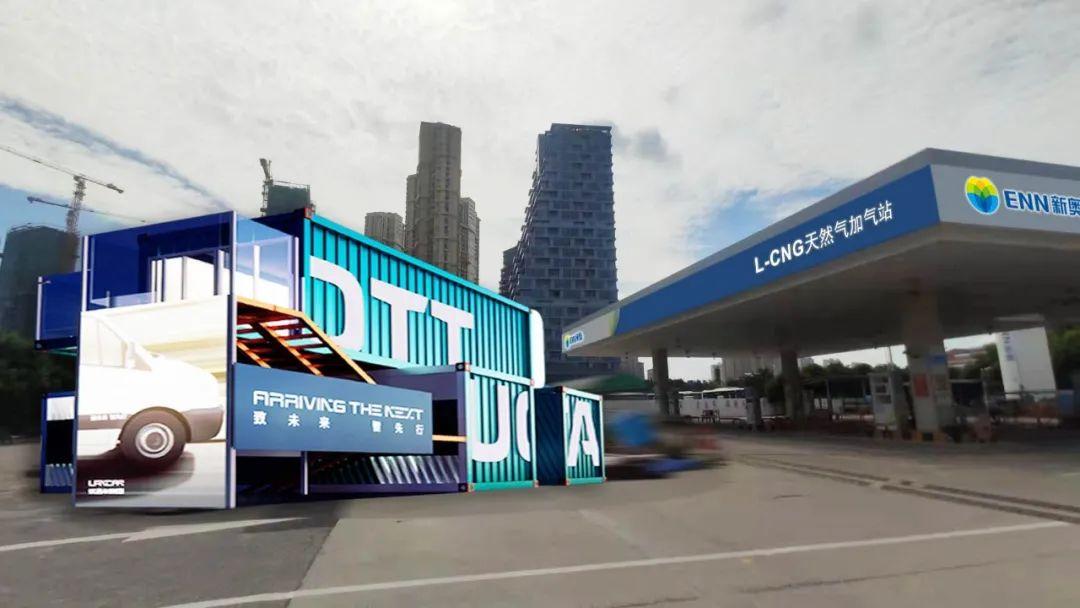 揭秘新奥未来蓝图，探寻内部资料背后的秘密与预测全套路（2025最新资料）