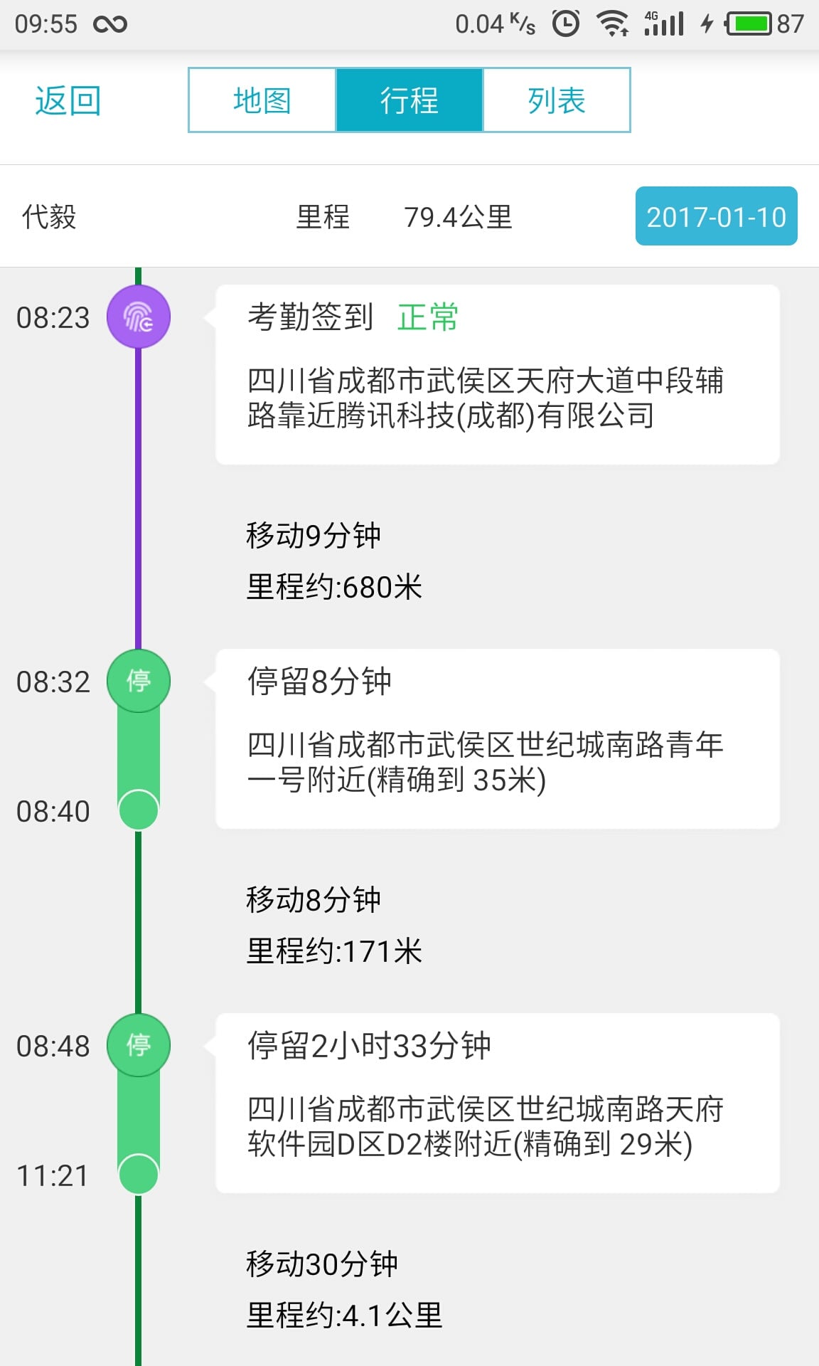 精准管家婆更新内容，7777788888启动，准确率极高获网友称赞
