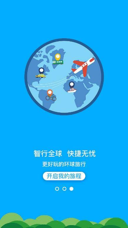 新奥2025年免费资料大全汇总，探索未来的关键资源汇总