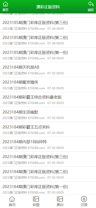 咨询 第35页