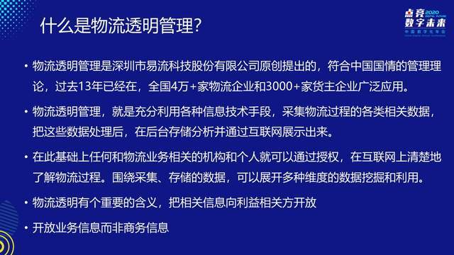 新澳2025最新资料大全解析，探索第044期数字之谜的深层内涵（39-12-8-1-3-24及T:36）