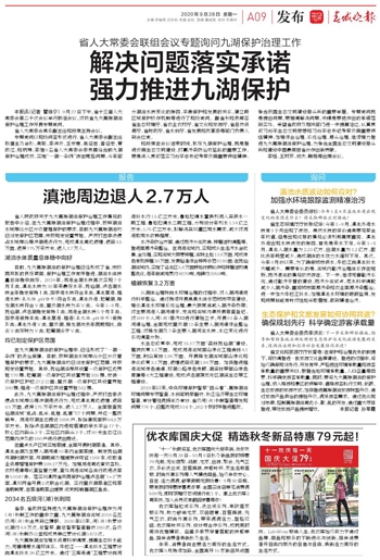 百科 第35页