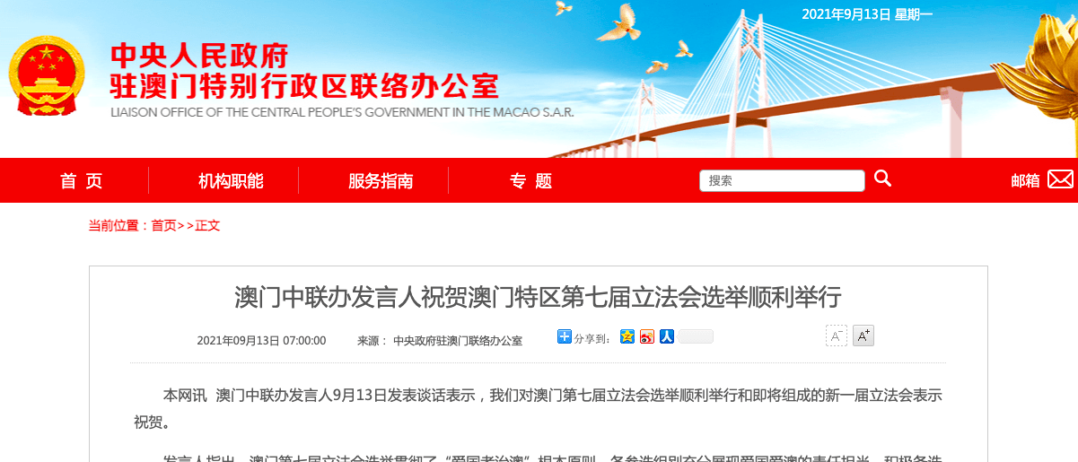 咨询 第33页