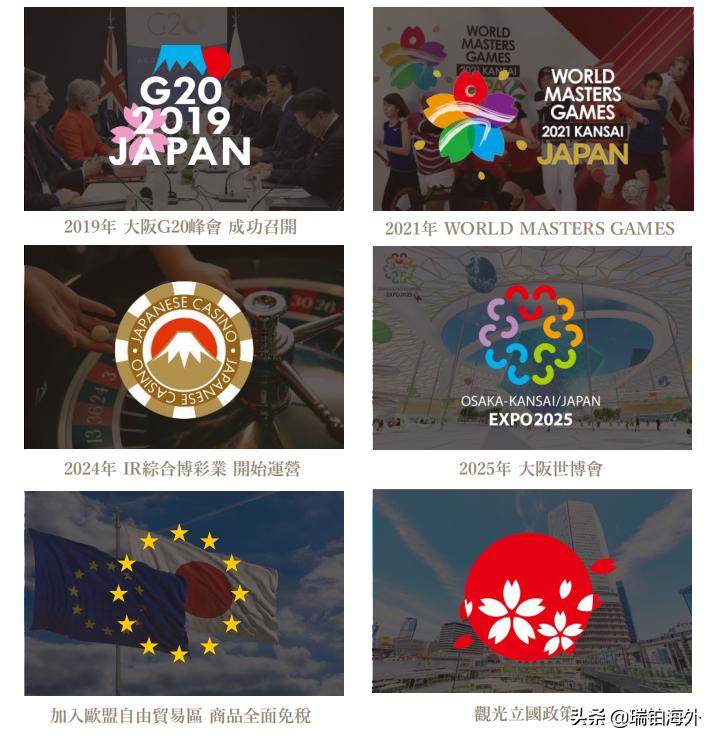 澳门在2025年全面免费教育政策详解与实施展望