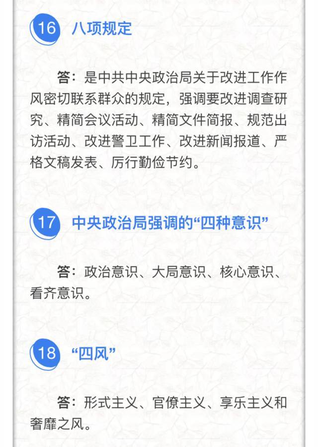 澳门旅游政策解析与词语释义，澳门2025全年免费资料深度解读