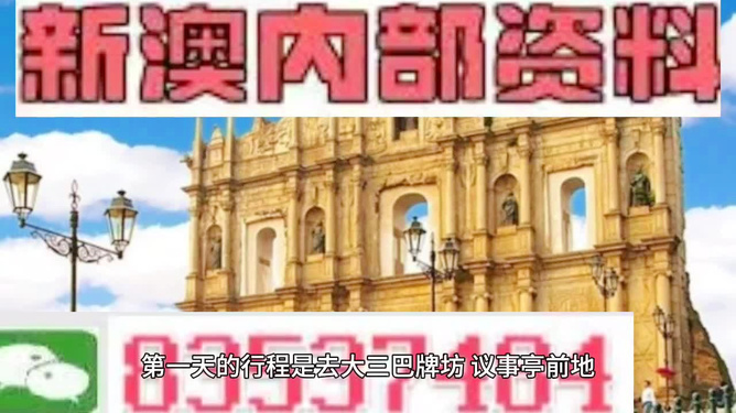 澳门与香港，未来十年（至2025年）管家婆式的精准全面释义与展望
