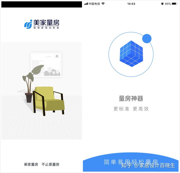 探索管家婆一码一肖，官方APP的下载安装与通用体验
