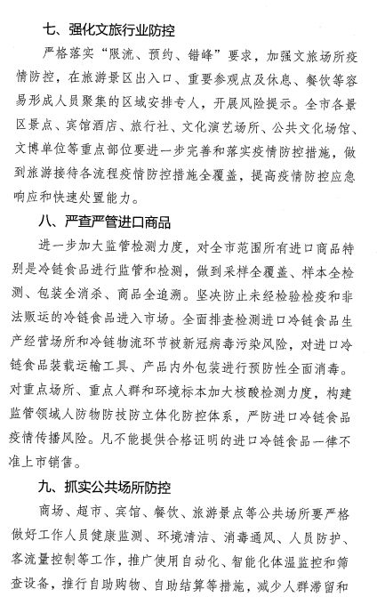 刘伯温四肖八码期期准精选的风险，全面解读与风险落实策略