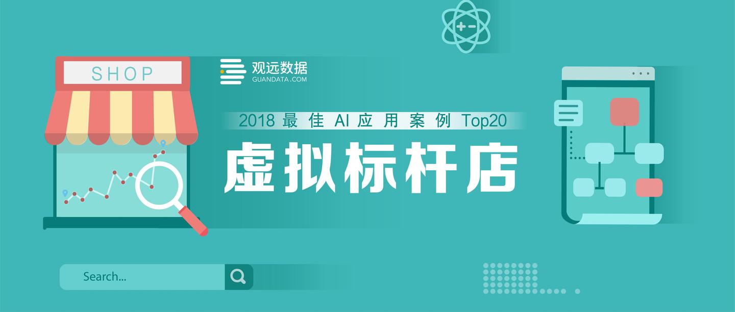精准管家婆全准，智能AI深度解析与iPhone版v11.64的革新应用