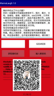 咨询 第30页