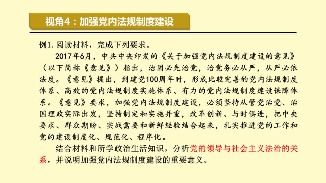 探索未来之门，2025正版资料免费公开与澳门一码一肖精准资料大全