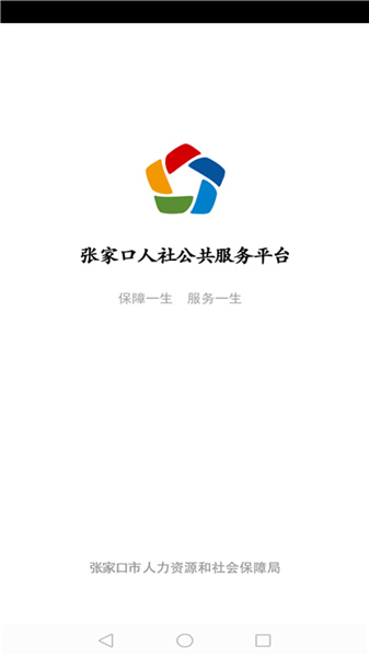 管家婆一码一肖，全新官方APP下载安装指南（IOS与安卓通用版）
