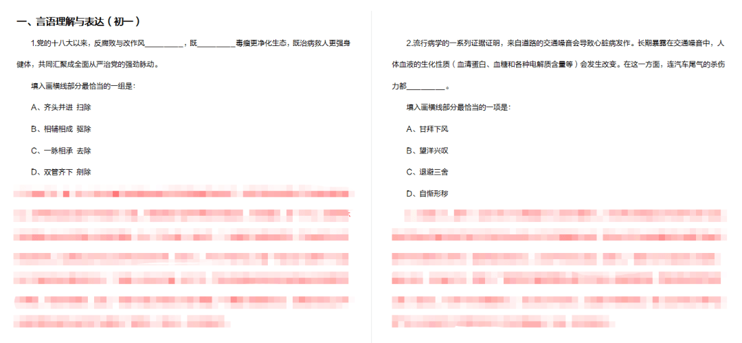 新澳2025最新资料大全与科学分析解析—幼儿园篇在安庆的落地实践
