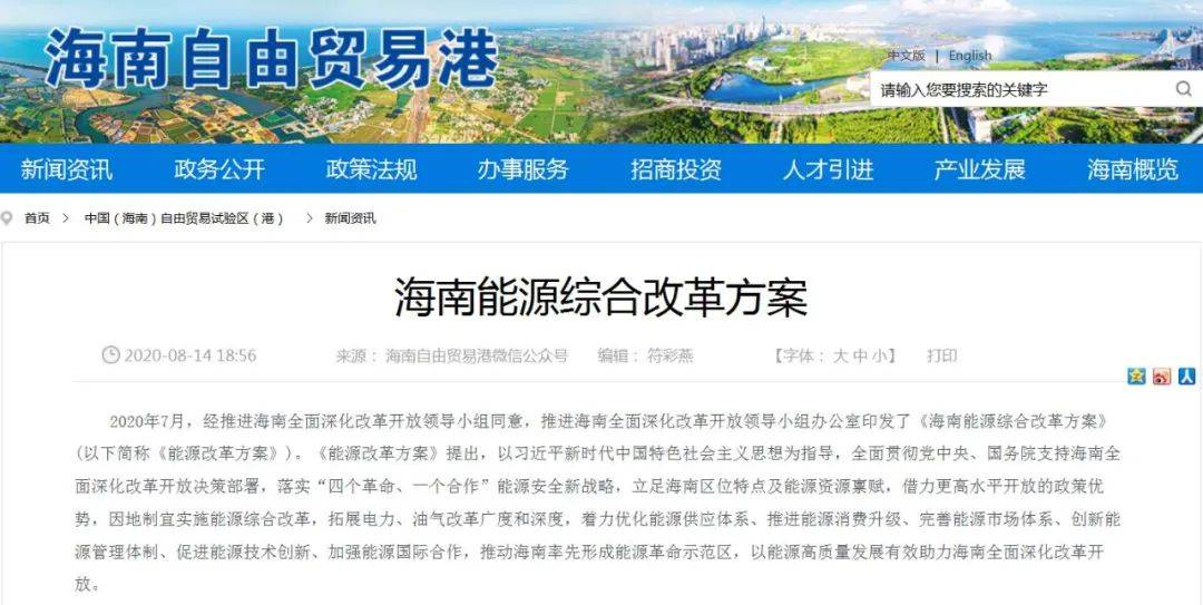 新奥2025年免费资料大全汇总，探索未来的关键资源集合
