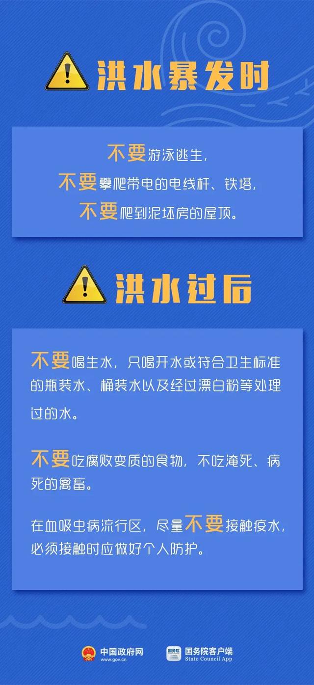 探索未来，澳门与香港管家婆的精准准实证释义、解释与落实策略
