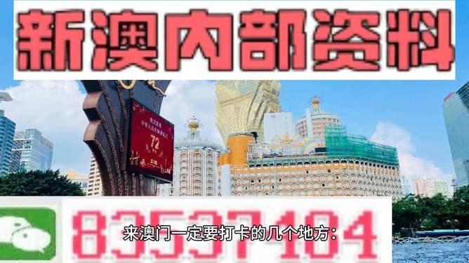 澳门与香港管家婆，精准全面的释义之旅