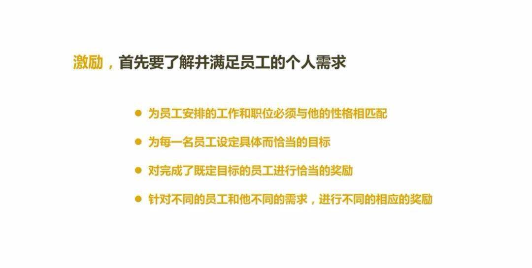 简报，关于张超团队解析2025新奥最新资料大全的策略与落实方案
