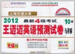 新奥2025料大全最新版本，高精准度的超级版4.66.854，令人赞叹的卓越之作