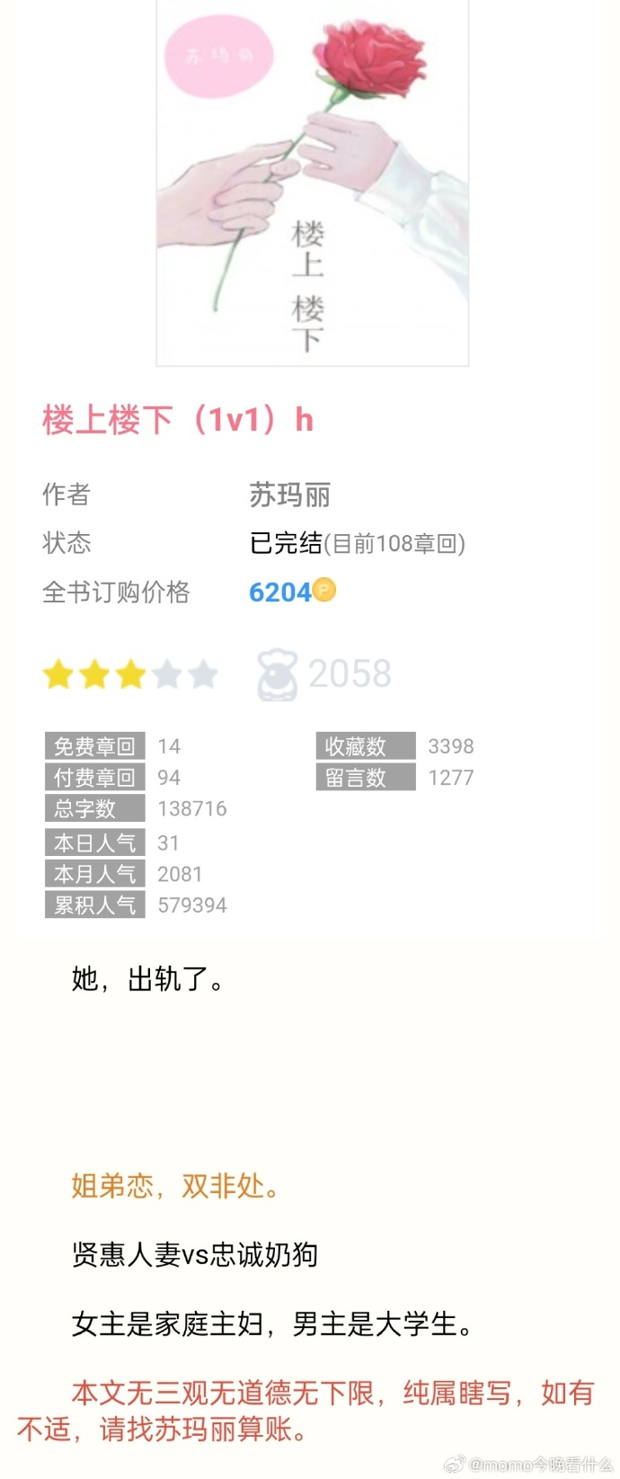 咨询 第25页