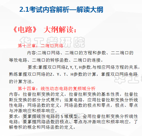 百科 第23页