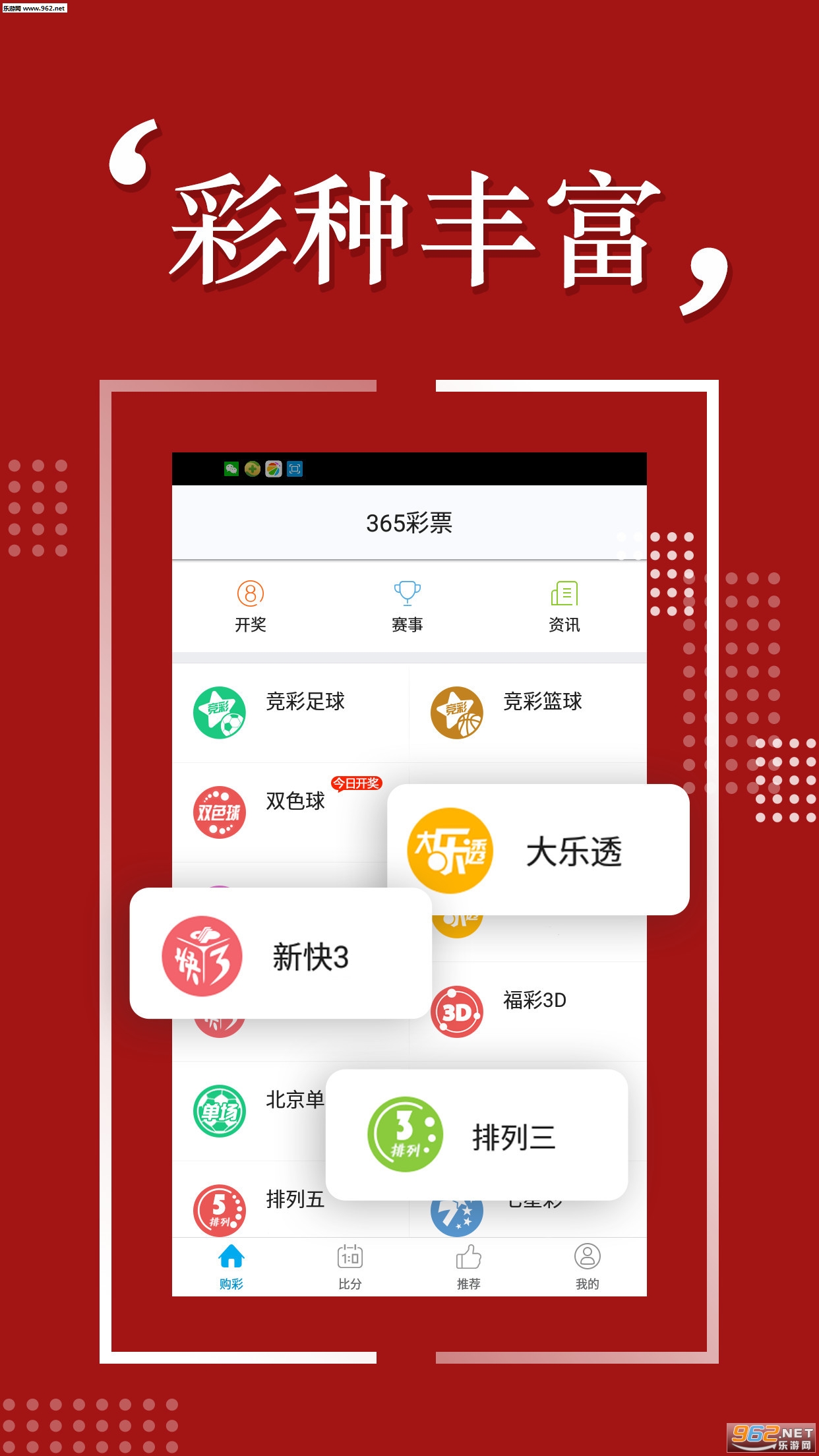 揭秘2025年天天彩免费资料全面释义与落实，今日金融的新机遇与挑战