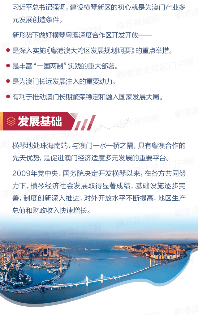 澳门与香港管家婆的精准预测，全面释义、解释与落实策略展望至2025年