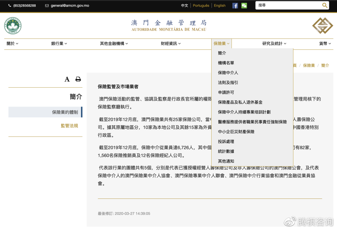澳门与香港管家婆在2025年的精准实证释义、解释与落实策略展望