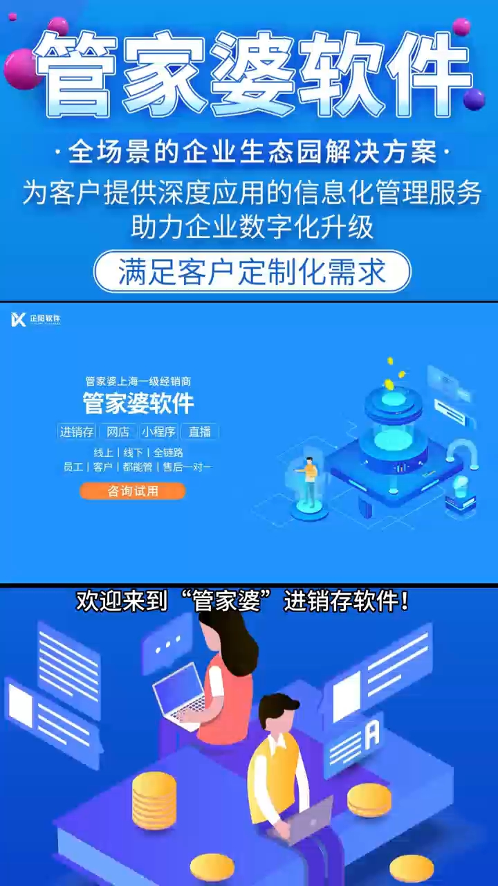 精准管家婆更新内容，7777788888启动，准确率极高，网友称赞