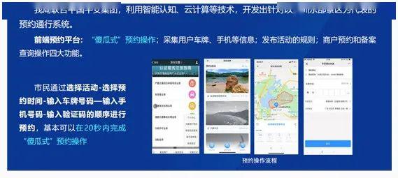 探索幸运的精准秘籍，新澳精准资料免费提供网站与静态版7.983的独特结合