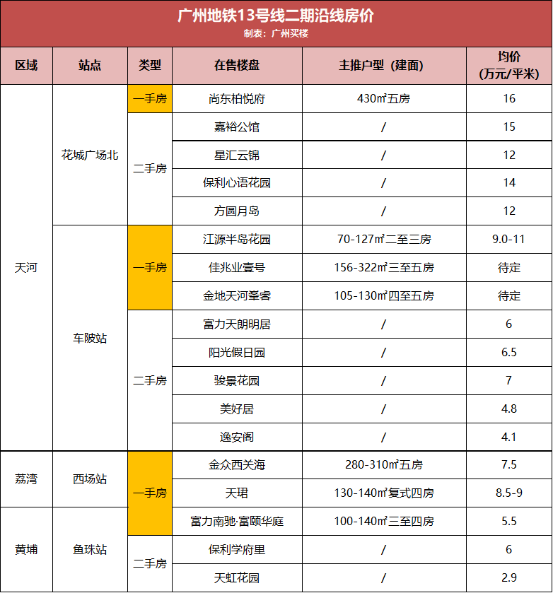 新奥2025料大全最新版本的精准魅力，超级版4.66.854的赞叹之词