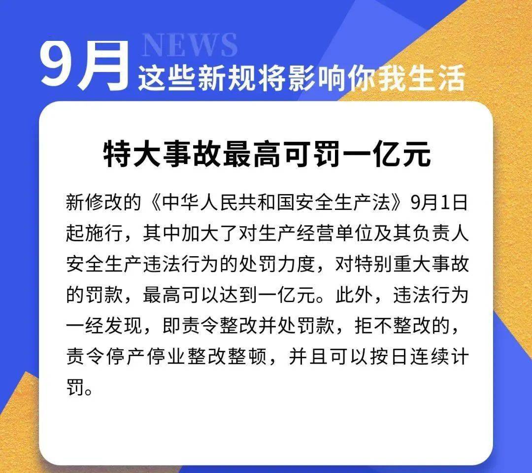 百科 第20页