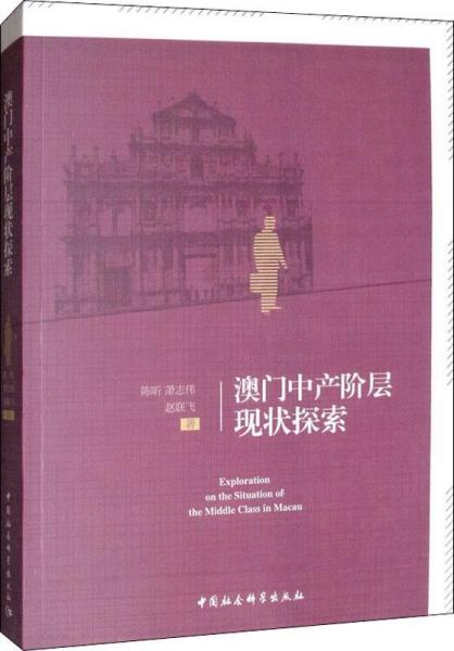 探索未来，澳门免费教育全面释义与落实策略—风萧萧易水