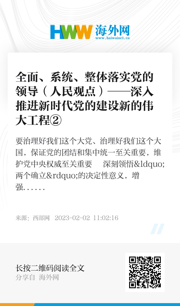 新奥2025最新资料大全，准确资料、全面数据与深入解释与落实