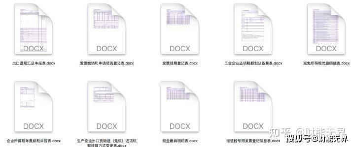2025全年免费资料大全与定量解答的落实展望