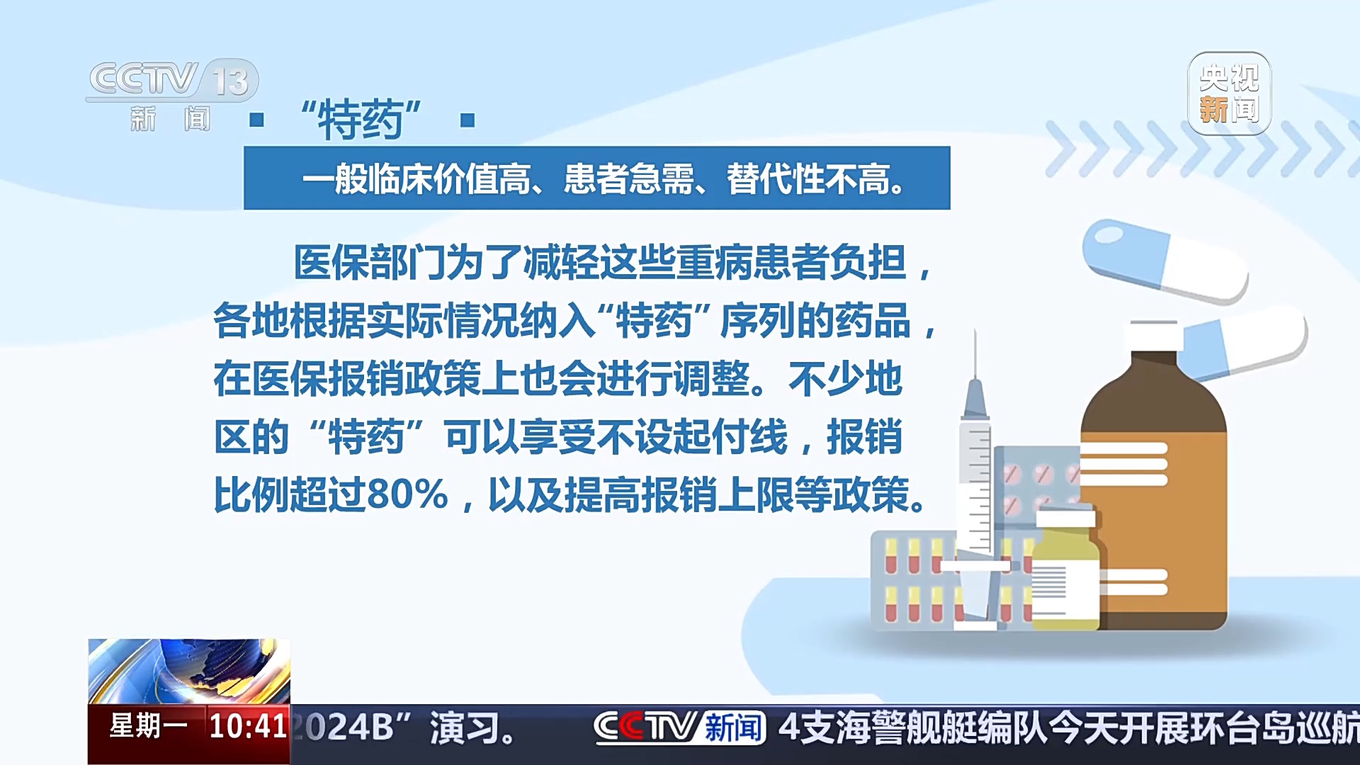 警惕虚假宣传，认清正版价值 探索真实、免费的天天彩资料与程序执行提升之路