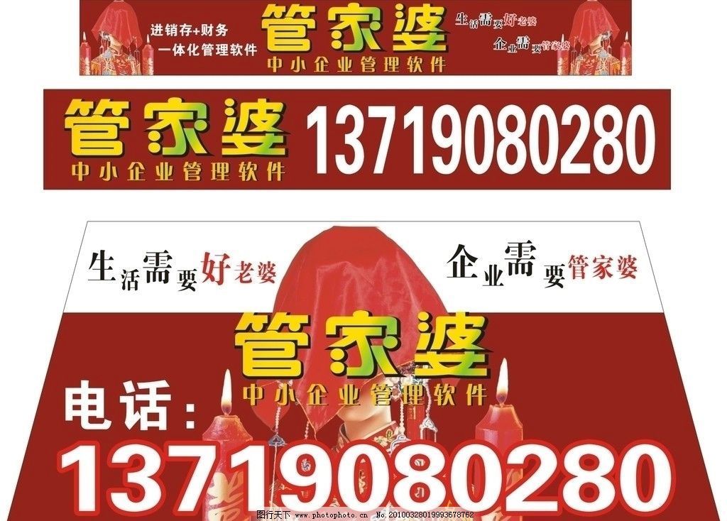 澳门与香港管家婆的精准全面释义