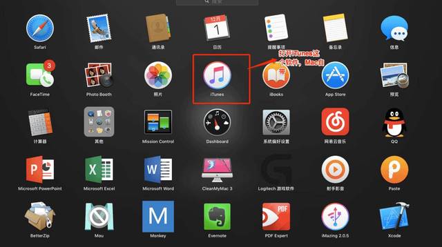 探索管家婆一码一肖，揭秘中奖秘籍与官方版APP下载指南（适用于中国用户，IOS版本）