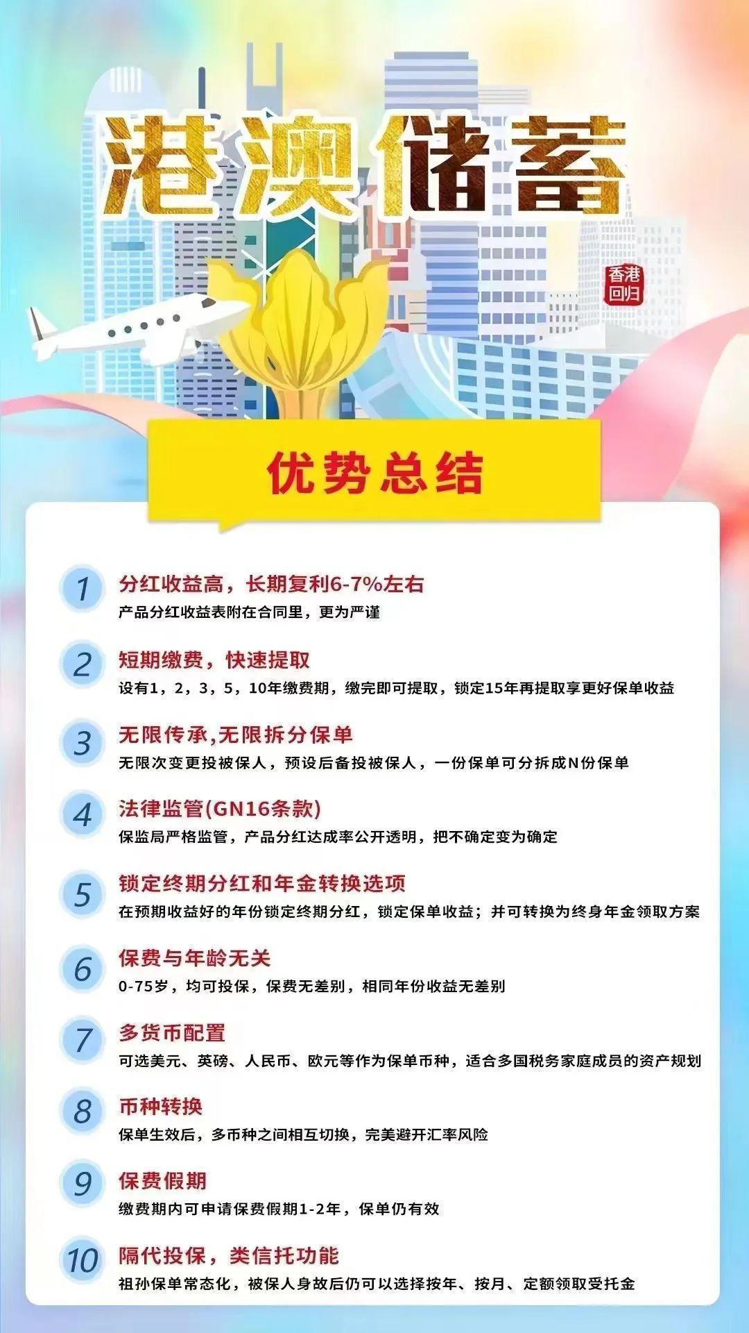 澳门与香港管家婆在2025年的精准准实证释义、解释与落实策略探讨