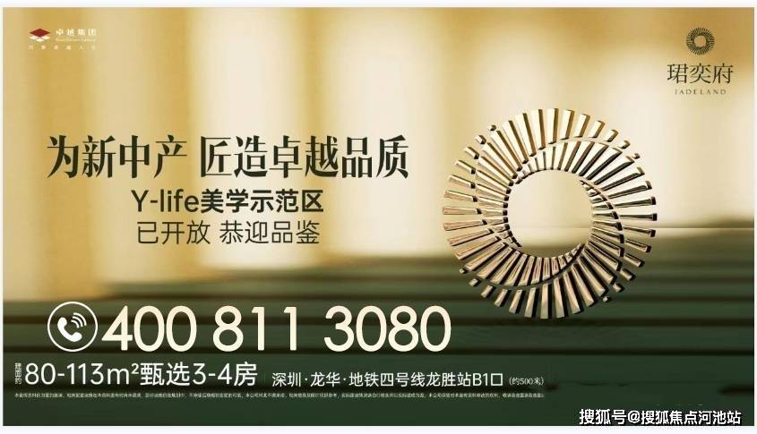 新闻 第15页