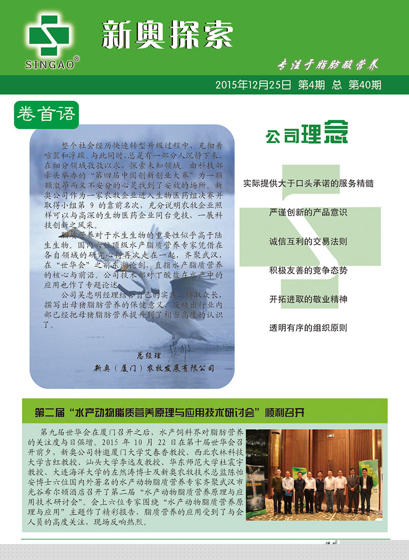 百科 第15页