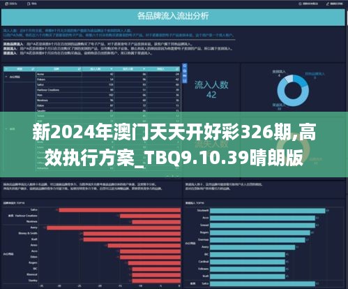 探索未来金融领域的新篇章，关于2025年天天彩免费资料全面释义、解释与落实的探讨