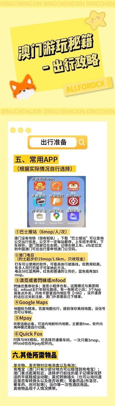新闻 第12页