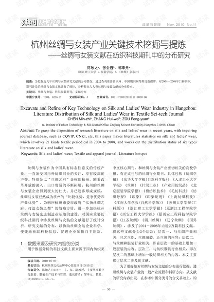 新澳2025最新资料大全与幼儿园教育在安庆的科学分析解析说明