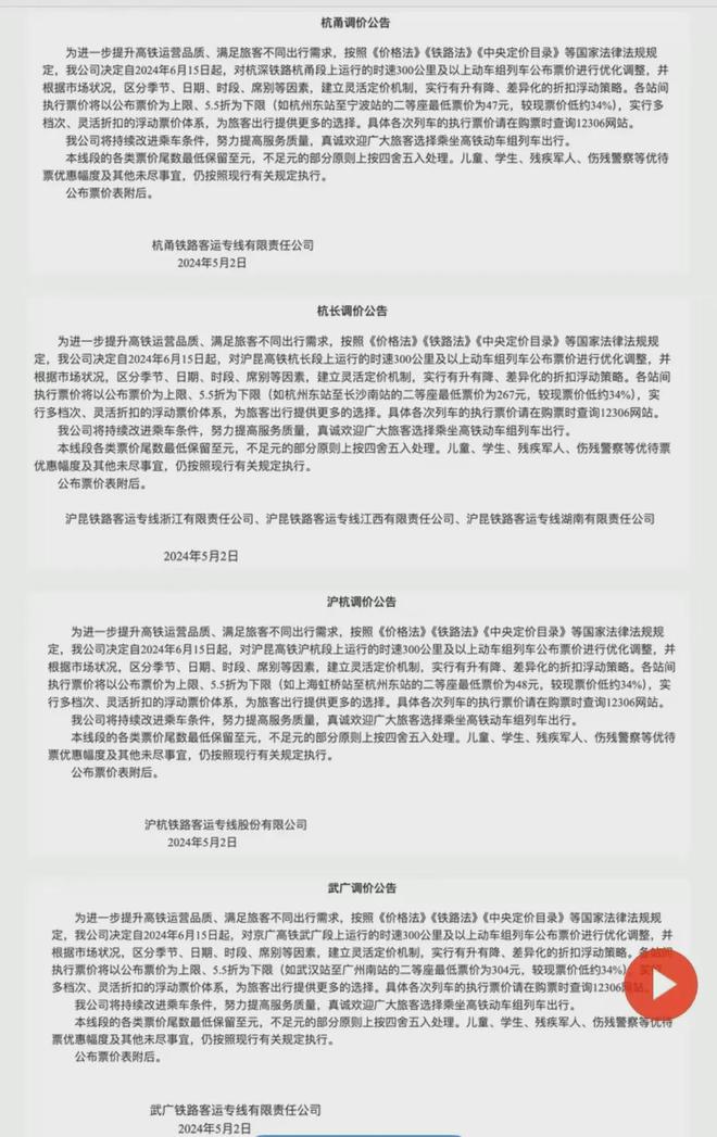 探索未来的新澳门与香港，正版免费资本车及其全面释义、解释与落实