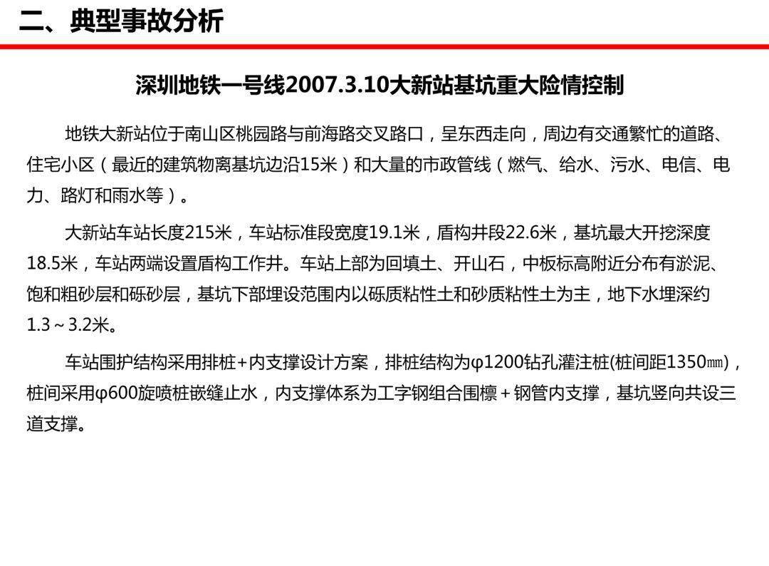2025全年免费资料大全与实施的解答解释