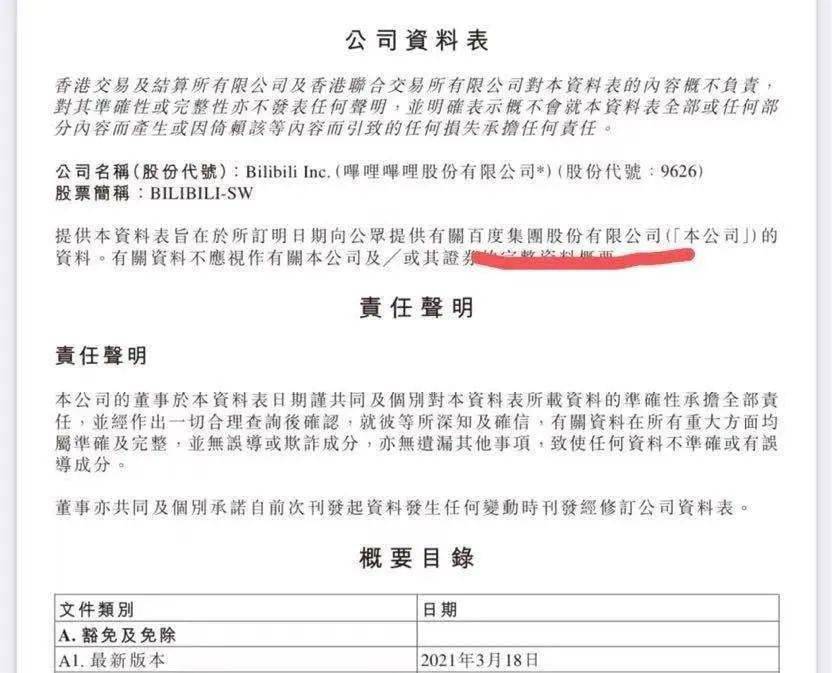 咨询 第10页